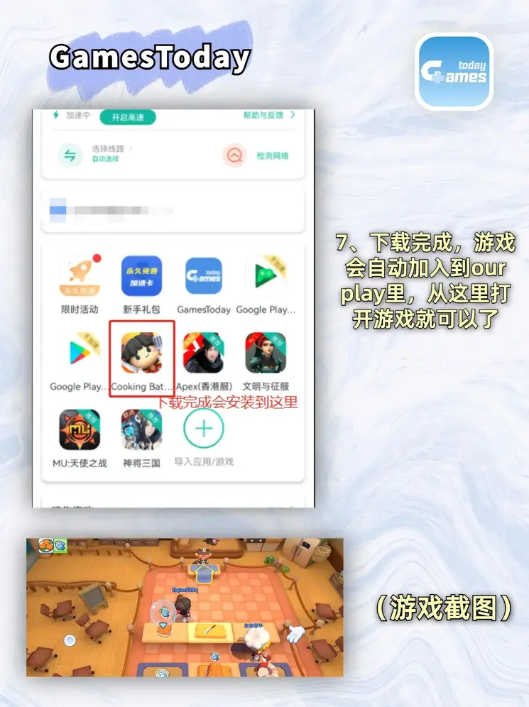 星际导航APP截图3