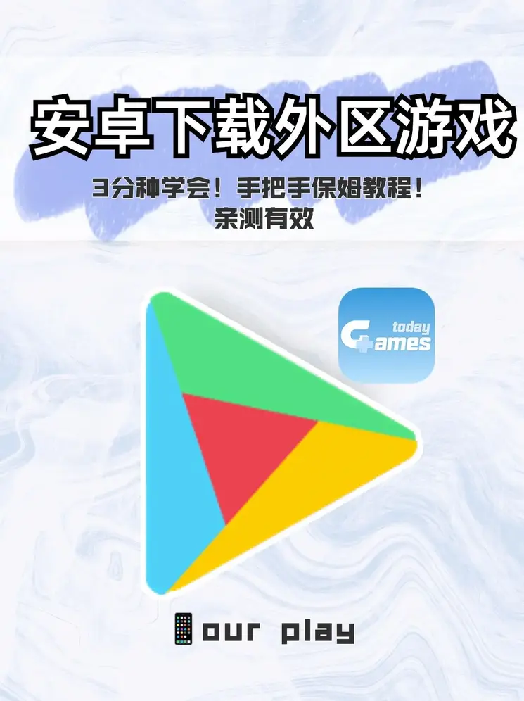 星际导航APP截图0