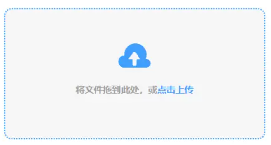 星际导航APP使用讲解 - 添加文件